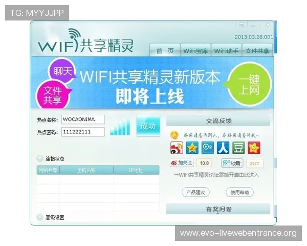 多宝视讯官网客户端下载与安装教程，轻松一步开启精彩视讯娱乐之旅