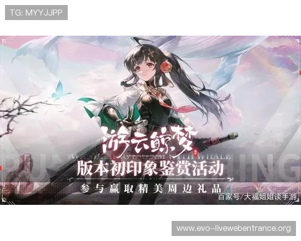 如何通过PA百家官网获取最新礼包码和专属福利提升游戏体验 如何通过PA百家官网获取最新礼包码和专属福利提升游戏体验