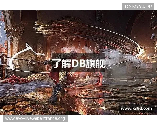 深入了解DB真人旗舰集团的安全保障措施,确保玩家资金与信息安全无忧 深入了解DB真人旗舰集团的安全保障措施,确保玩家资金与信息安全无忧