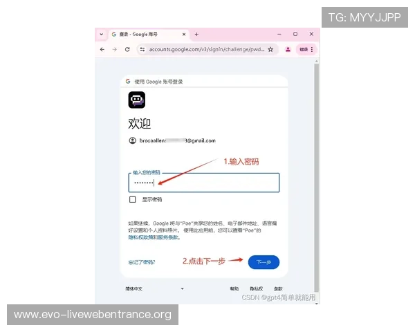 ag视讯官网最新入口更新及安全登录指南帮助玩家轻松进入官方平台