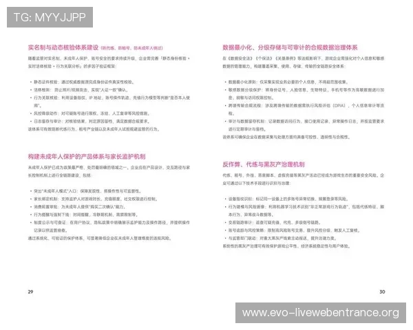 wm真人游戏平台的安全性如何，用户真实反馈与风险评估指南