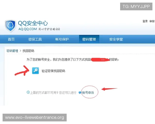 欧宝真人会员注册流程及费用介绍，帮助新手玩家快速完成注册流程