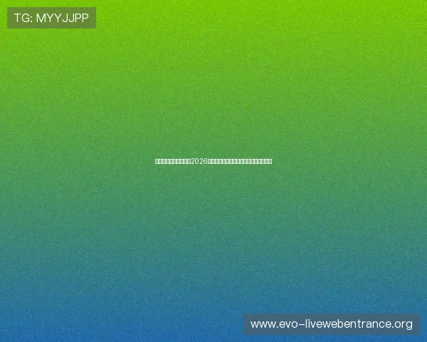 星空体育真人视讯聚焦2026世界杯热门球队动态与赛前赛后精彩报道 星空体育真人视讯聚焦2026世界杯热门球队动态与赛前赛后精彩报道